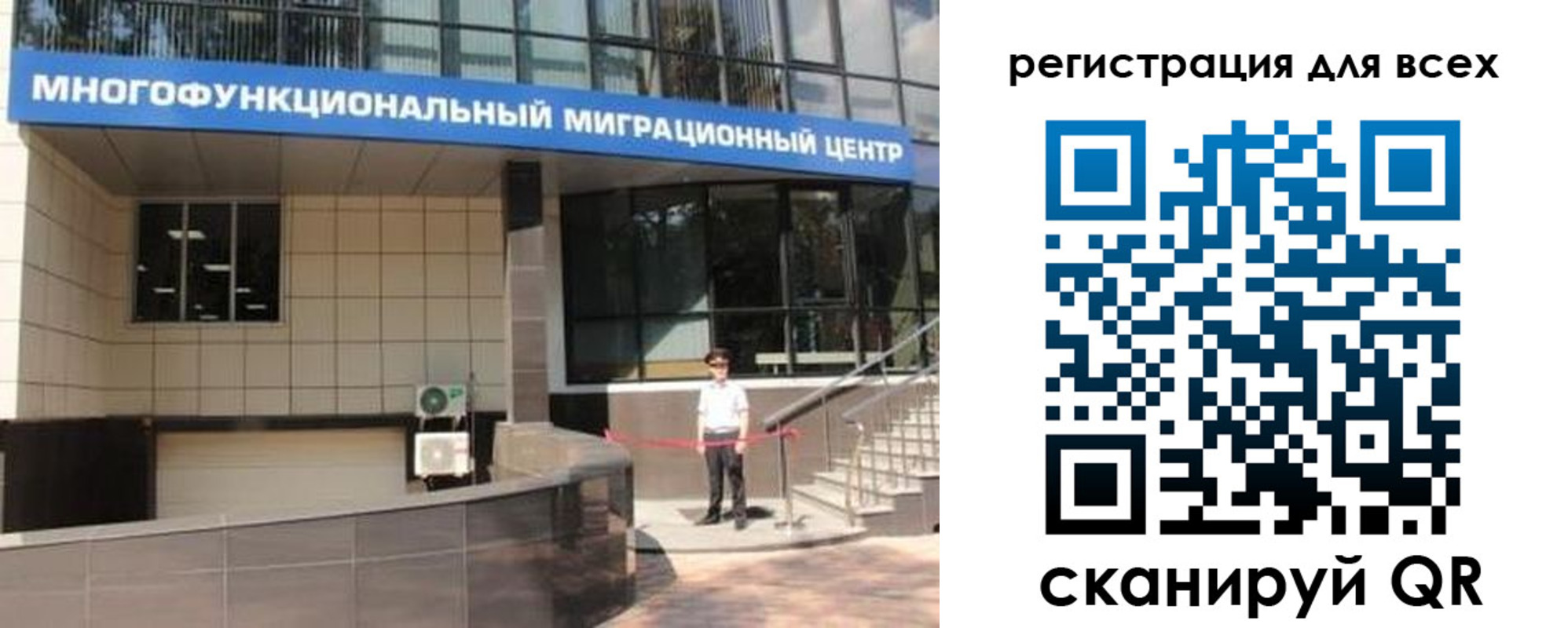 прописка для военкомата в Верхнем Уфалее