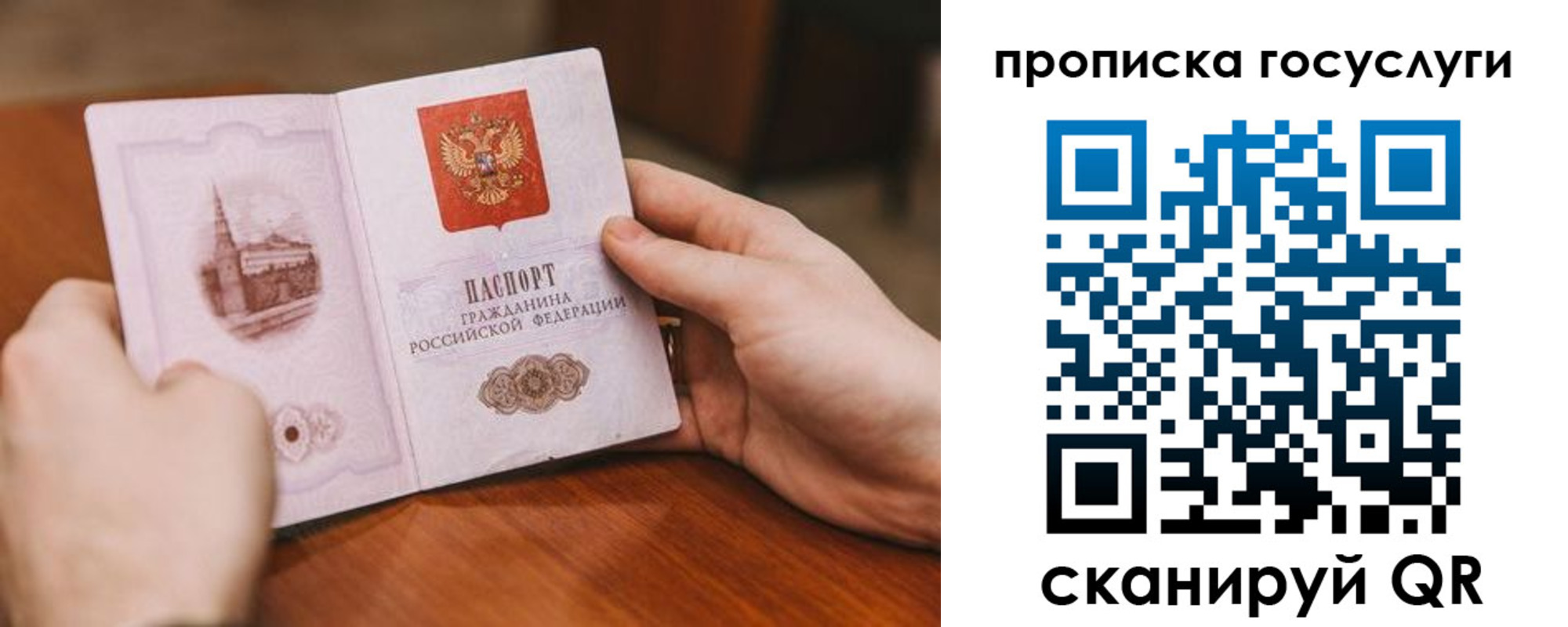 временная регистрация в квартире в Верхнем Уфалее