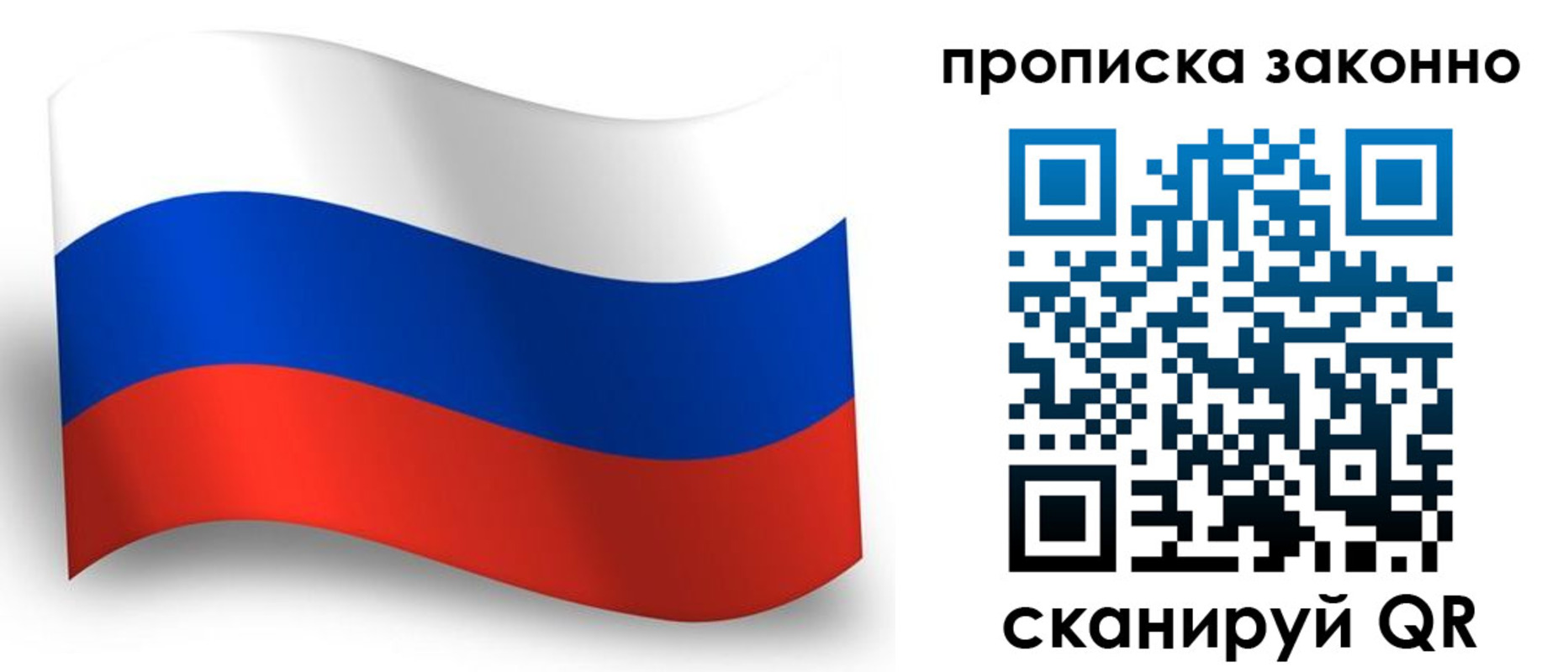 прописка для школы в Верхнем Уфалее