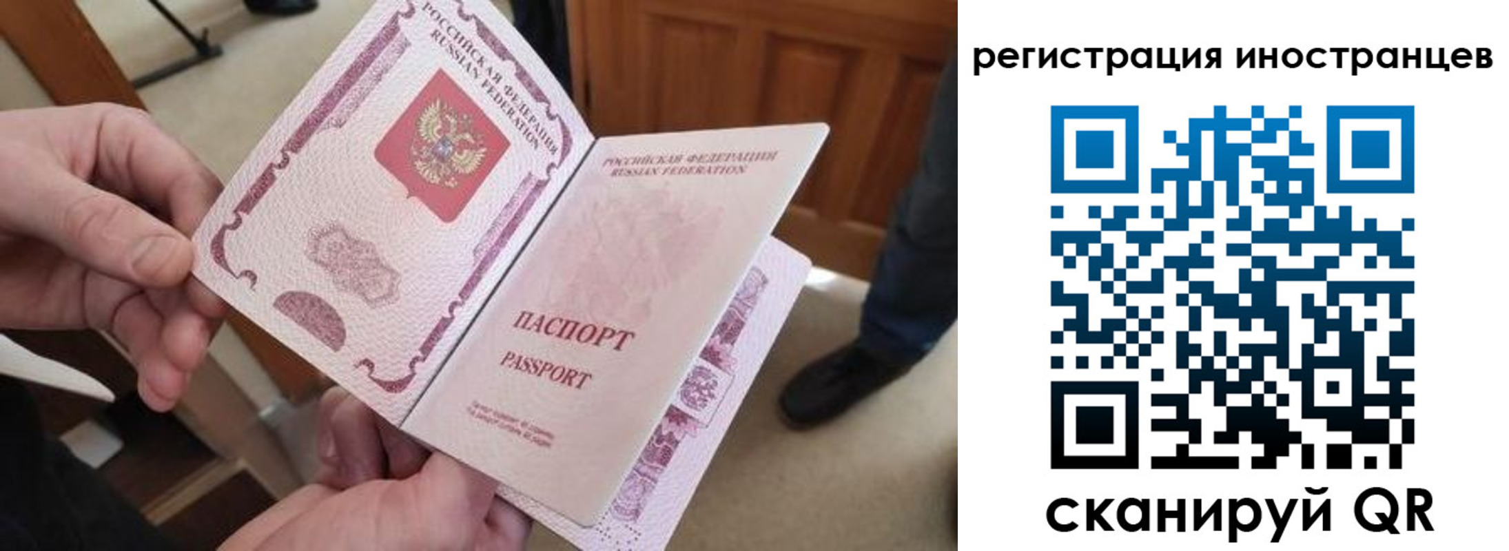 прописка ребенка в Верхнем Уфалее