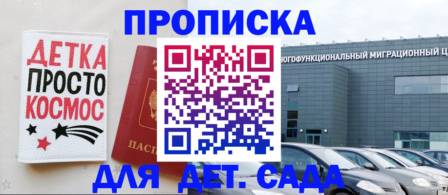 временная регистрация госуслуги в Верхнем Уфалее